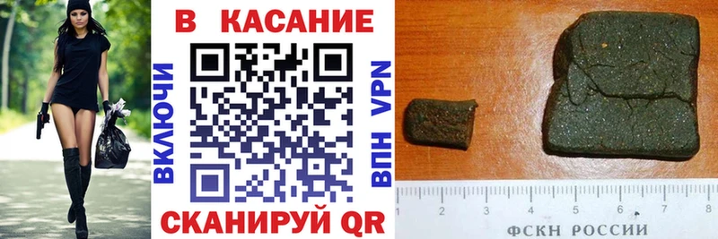 Купить наркотики цена Калуга Гашиш Альфа ПВП Мефедрон Кокаин