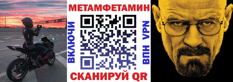 Амфетамин 98%  Калуга 