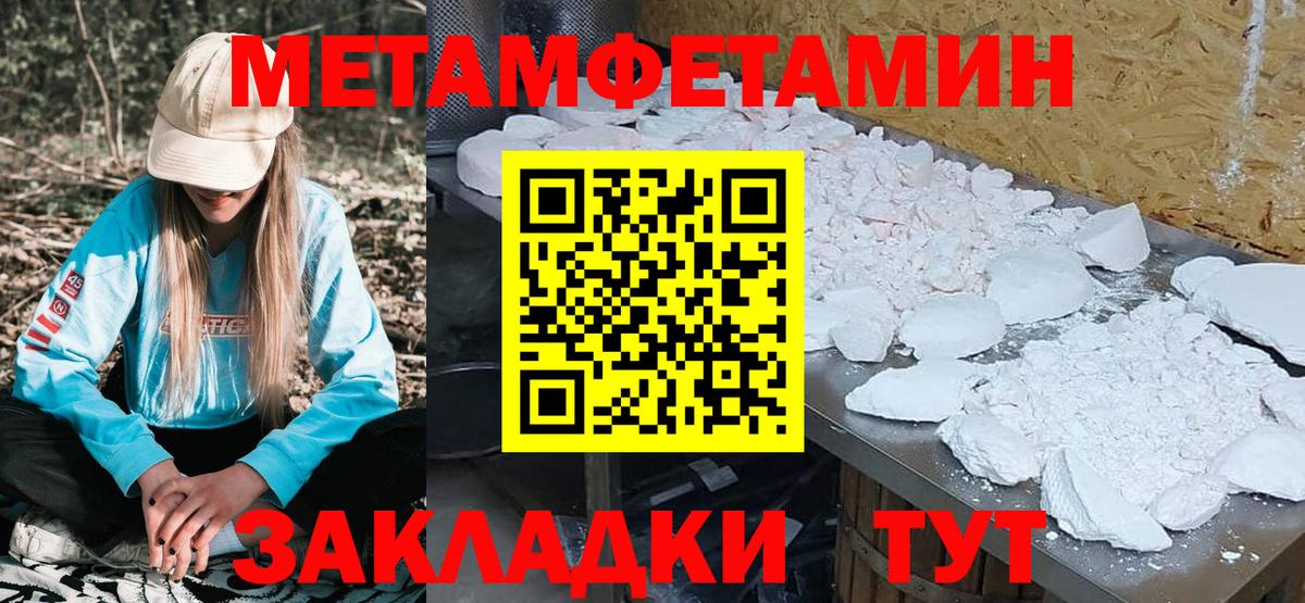 Amphetamine Premium  АМФ  АМФ  Калуга  Вход с VPN 