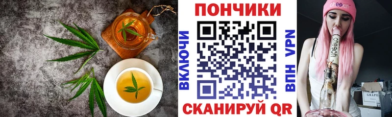 Cannafood марихуана  МЕГА рабочий сайт  Калуга 