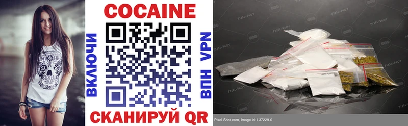купить  сайты  Калуга  МЕГА ССЫЛКА  COCAIN VHQ 