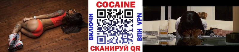 КОКАИН 98% Калуга