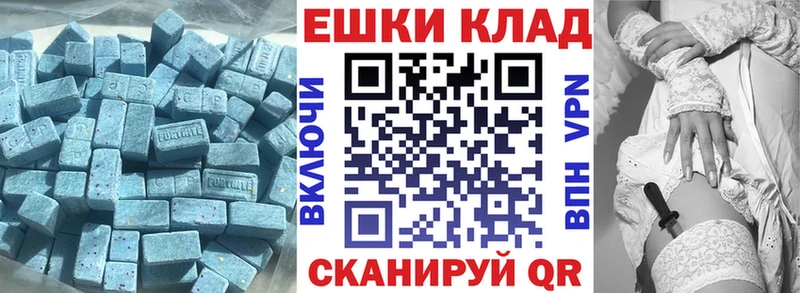 MEGA онион  купить   Калуга  Экстази TESLA 