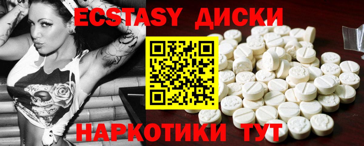 Конопля  Вход с VPN  MDMA  МЕФ   Калуга  Экстази  Гашиш  МЕФ 