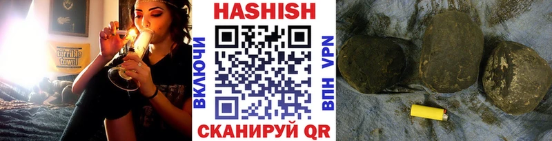 ГАШ Cannabis  Калуга 