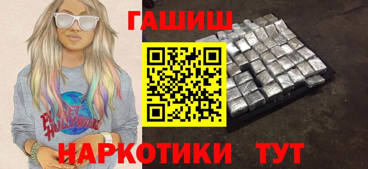 Гашиш  Гашиш ice o lator  Калуга  Вход с VPN  ГАШ индика сатива 
