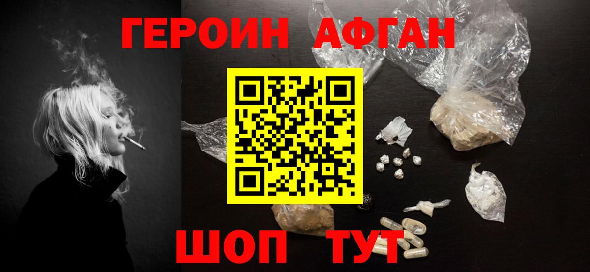 Калуга  Героин VHQ  Вход с VPN 
