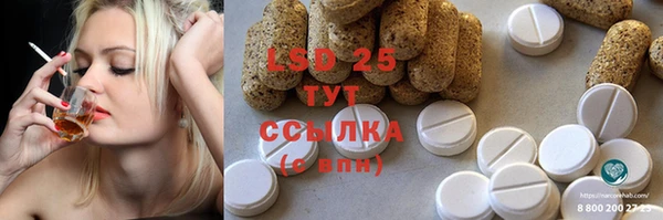 соль ск Баксан