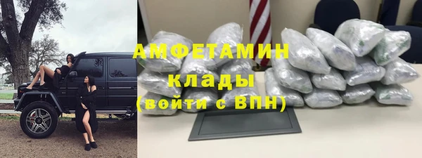 соль ск Баксан