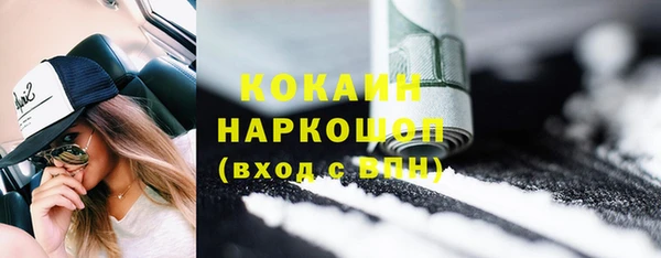 кокаин VHQ Балахна