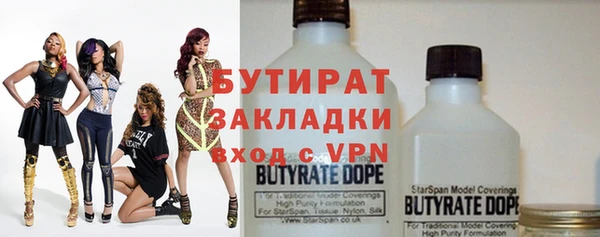кокаин VHQ Балахна