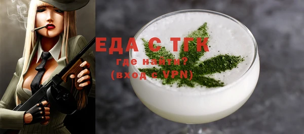 меф Балабаново