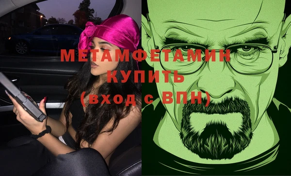 соль ск Баксан