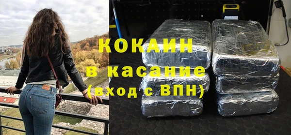 соль ск Баксан