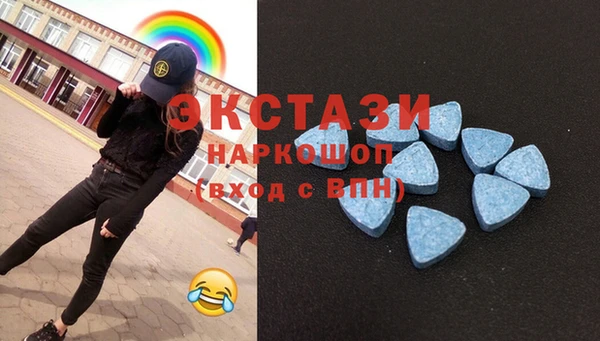 соль ск Баксан