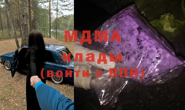 соль ск Баксан