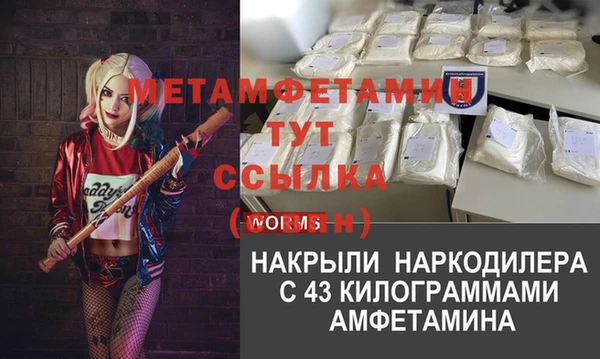 кокаин VHQ Балахна