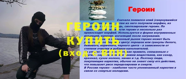 меф Балабаново