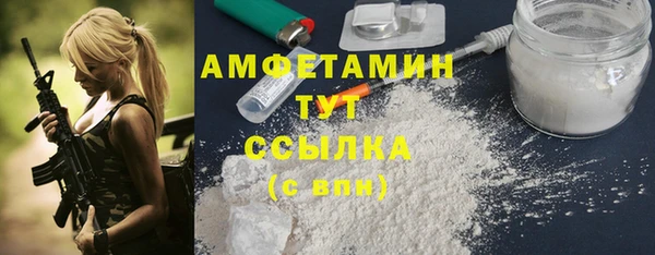 кокаин VHQ Балахна