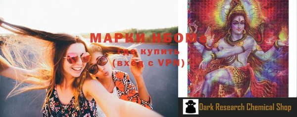 меф Балабаново