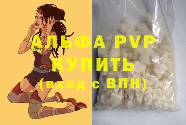 меф Балабаново