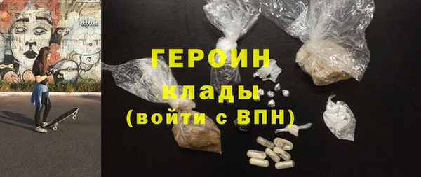 кокаин VHQ Балахна