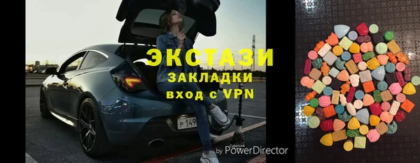 кокаин премиум Аркадак