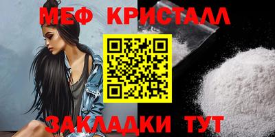 шишки Коммунар