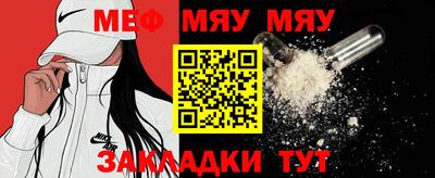 ГАЛЛЮЦИНОГЕННЫЕ ГРИБЫ Комсомольск-на-Амуре