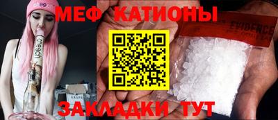 шишки Коммунар