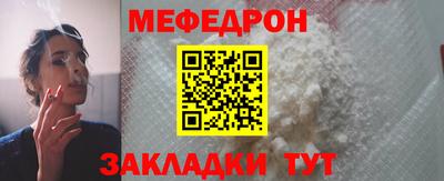 ГАЛЛЮЦИНОГЕННЫЕ ГРИБЫ Комсомольск-на-Амуре