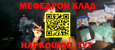 шишки Коммунар