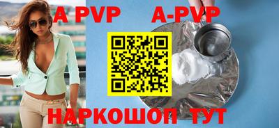ГАЛЛЮЦИНОГЕННЫЕ ГРИБЫ Комсомольск-на-Амуре