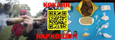 мяу мяу кристалл Конаково
