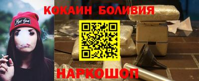 мяу мяу кристалл Конаково