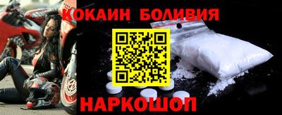 ГАЛЛЮЦИНОГЕННЫЕ ГРИБЫ Комсомольск-на-Амуре