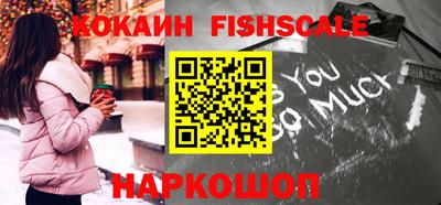мяу мяу кристалл Конаково