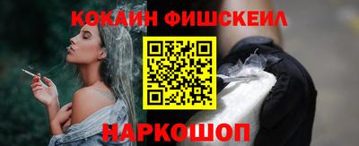 мяу мяу кристалл Конаково