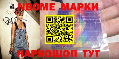 шишки Коммунар