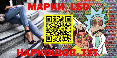 ГАЛЛЮЦИНОГЕННЫЕ ГРИБЫ Комсомольск-на-Амуре