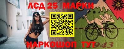 мяу мяу кристалл Конаково
