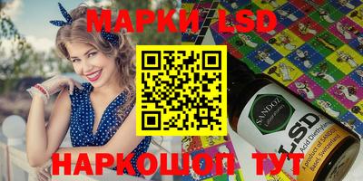 ГАЛЛЮЦИНОГЕННЫЕ ГРИБЫ Комсомольск-на-Амуре