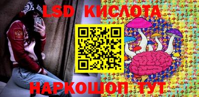 мяу мяу кристалл Конаково