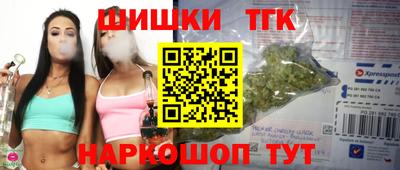 шишки Коммунар