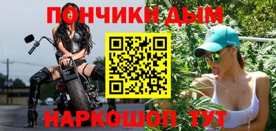 ГАЛЛЮЦИНОГЕННЫЕ ГРИБЫ Комсомольск-на-Амуре