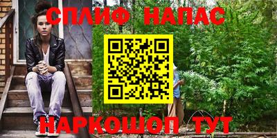 мяу мяу кристалл Конаково