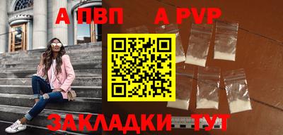 шишки Коммунар
