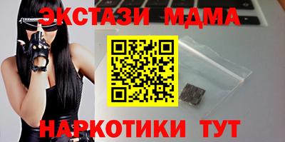 марихуана Краснознаменск