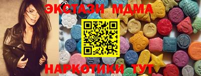 шишки Коммунар