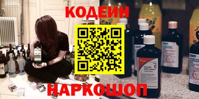 ГАЛЛЮЦИНОГЕННЫЕ ГРИБЫ Комсомольск-на-Амуре